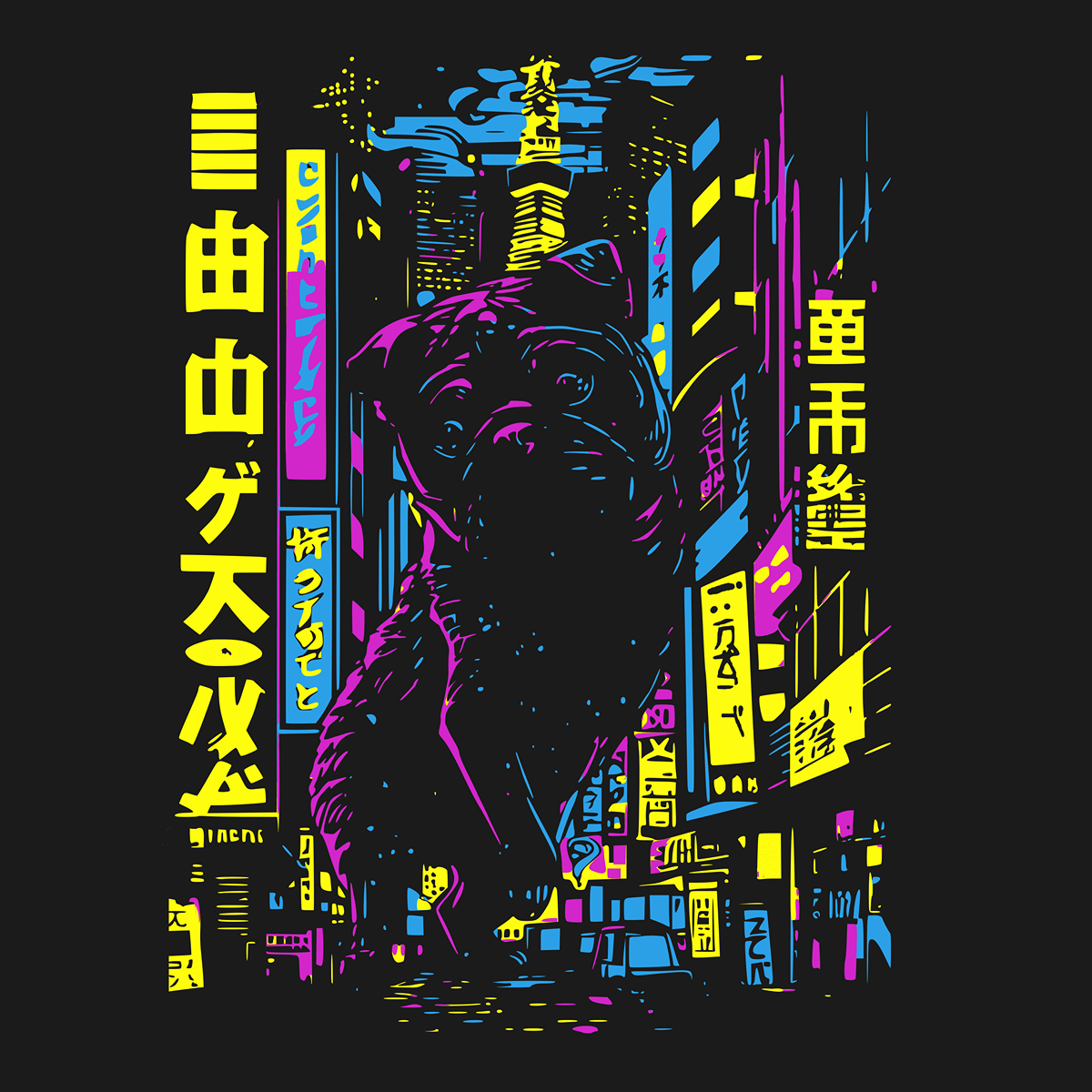 Pugzilla II Funny Pug Graphic T-Shirt