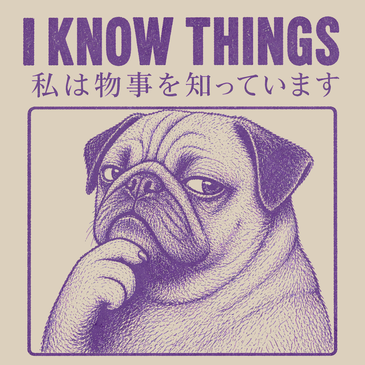 I Know Things